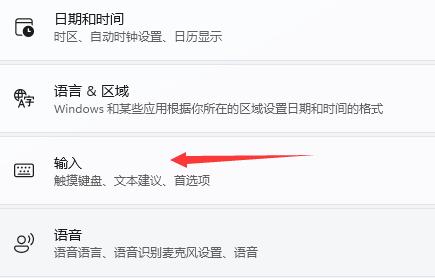 win11玩游戏出现鼠标解决方法介绍