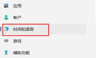 win11玩游戏出现鼠标解决方法介绍