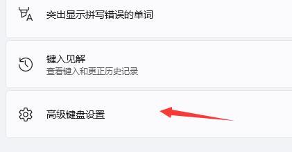 win11玩游戏出现鼠标解决方法介绍