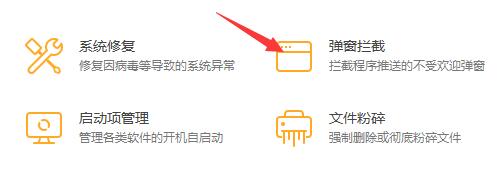 win11玩游戏出现鼠标解决方法介绍