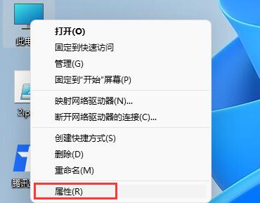 win11开启旧版组件方法介绍