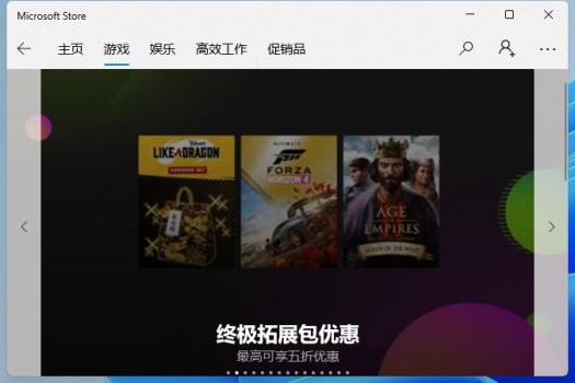 win11测试版能否玩游戏介绍