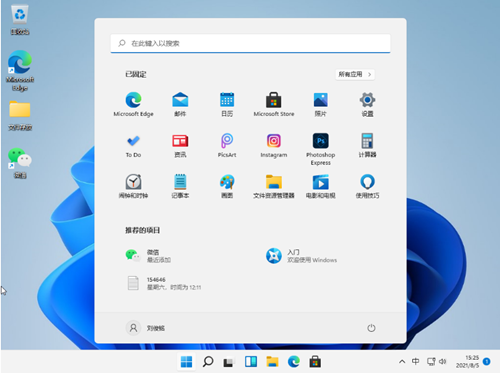 win11设置小键盘方法介绍