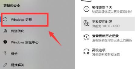win11升级DEV渠道更新方法介绍