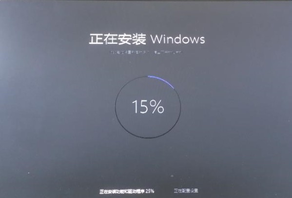 win11安装卡住了解决方法介绍