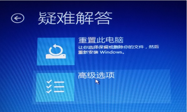 win11安装卡住了解决方法介绍