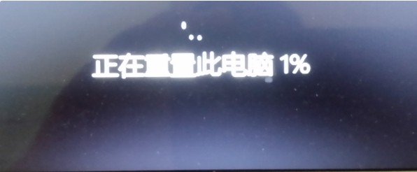 win11安装卡住了解决方法介绍