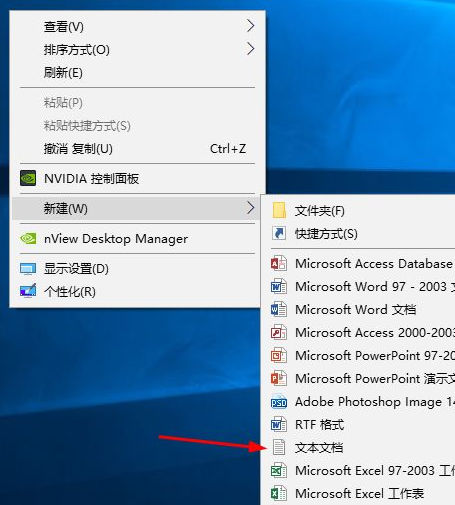 win10制作定时关机代码bat方法介绍