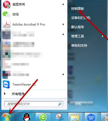 win7搜索不到蓝牙鼠标解决方法介绍