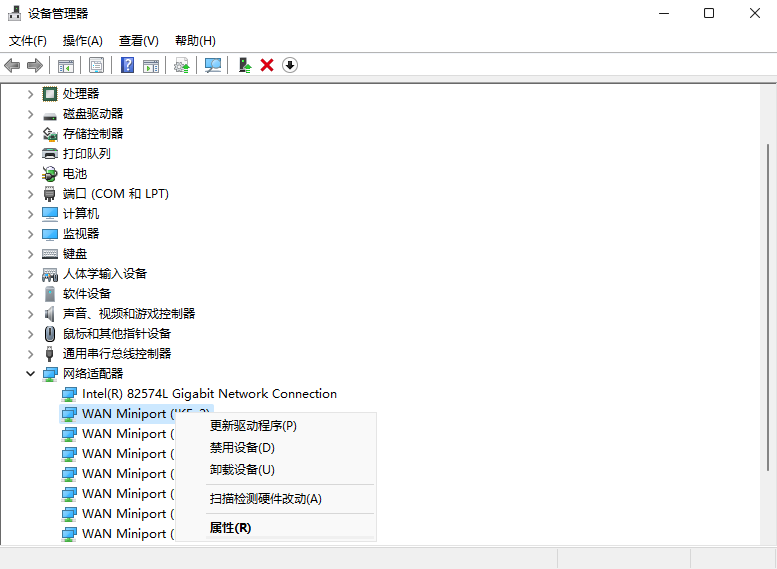 win11专业版网卡驱动更新流程介绍