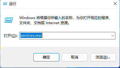 win11提示无法安装程序解决流程介绍