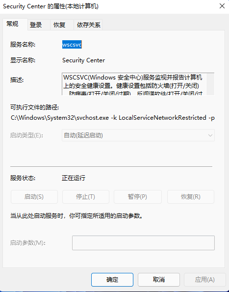 win11提示无法安装程序解决流程介绍