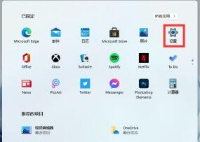 win11屏幕倒过来了解决方法介绍