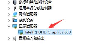 win11玩游戏出现绿屏解决方法介绍
