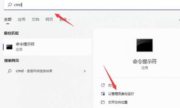win11玩游戏出现绿屏解决方法介绍
