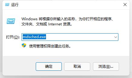 win11玩游戏出现绿屏解决方法介绍