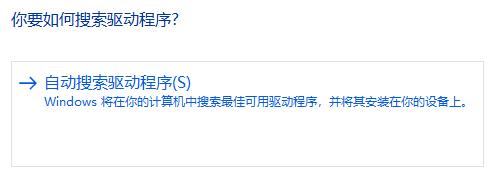 win11玩游戏出现绿屏解决方法介绍