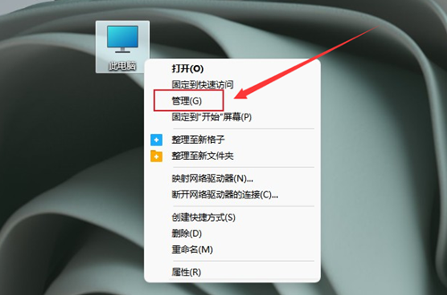 win11调整usb设备配置方法介绍