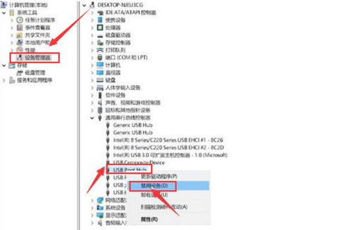 win11调整usb设备配置方法介绍