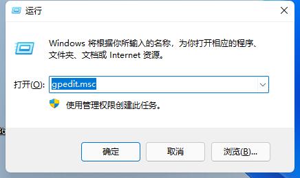 win11玩游戏自动弹回桌面解决方法介绍