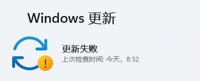 win11玩游戏自动弹回桌面解决方法介绍
