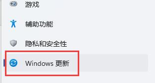 win11玩游戏自动弹回桌面解决方法介绍