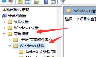 win11无法初始化图形设备解决方法介绍