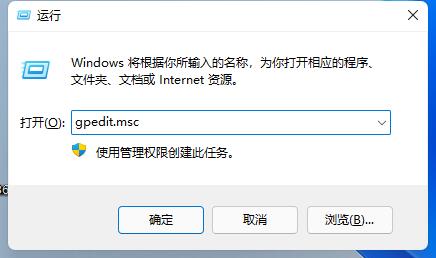 win11无法初始化图形设备解决方法介绍