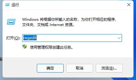 win11任务栏没有输入法解决方法介绍
