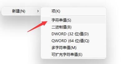 win11任务栏没有输入法解决方法介绍