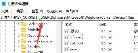 win11任务栏没有输入法解决方法介绍