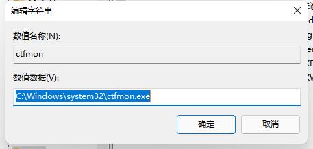 win11任务栏没有输入法解决方法介绍