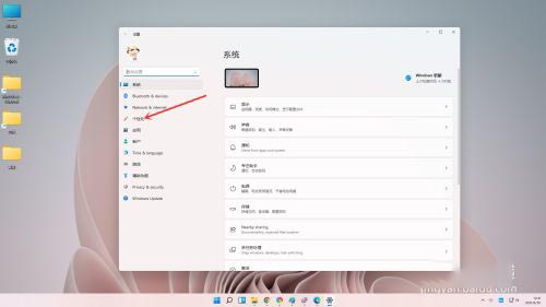 win11任务栏变黑色方法介绍