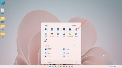 win11任务栏变黑色方法介绍