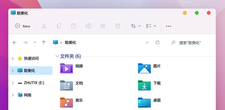 win11主题包使用方法介绍