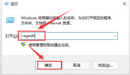 win11自检文件删除方法介绍
