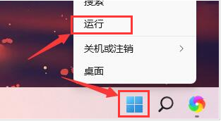 win11自检文件删除方法介绍