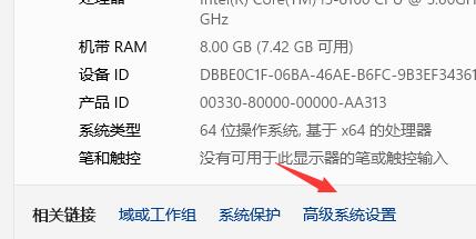 win11任务栏动画关闭方法介绍