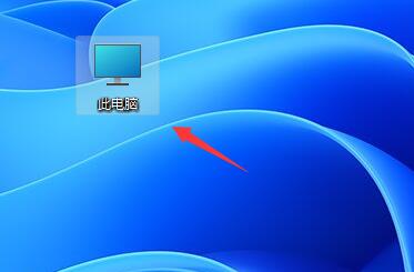 win11无法固定软件图标方法介绍