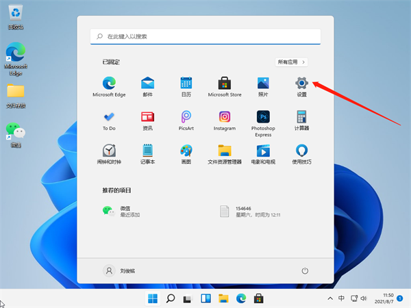 win11清理运行内存方法介绍