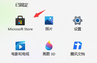 win11智能任务栏适配方法介绍
