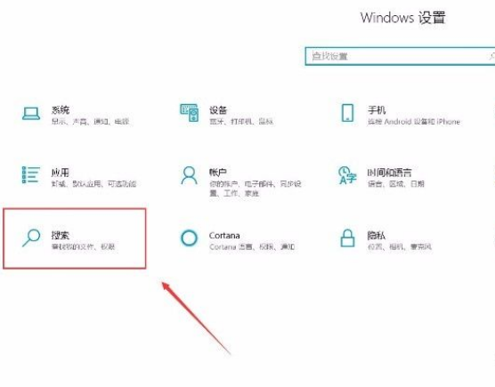win10关闭Microsoft帐户流程介绍