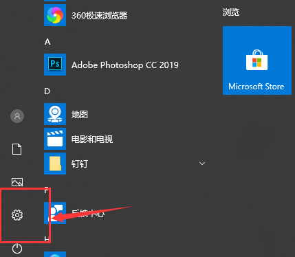 win10专注助手关闭方法介绍