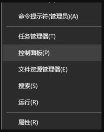 win10显示器颜色调整方法介绍
