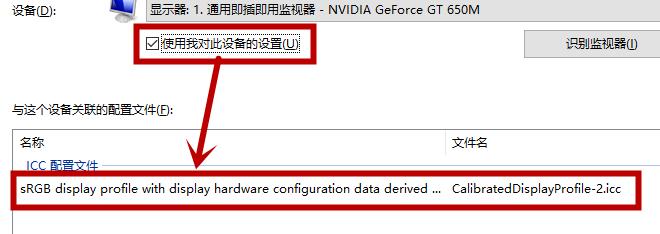 win10屏幕变黄解决流程介绍