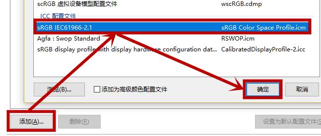 win10屏幕变黄解决流程介绍