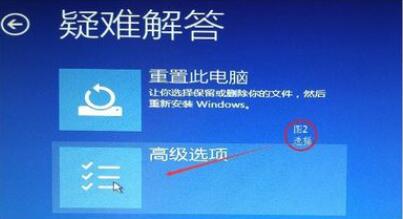 win10调整刷新率黑屏解决流程介绍