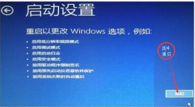 win10调整刷新率黑屏解决流程介绍