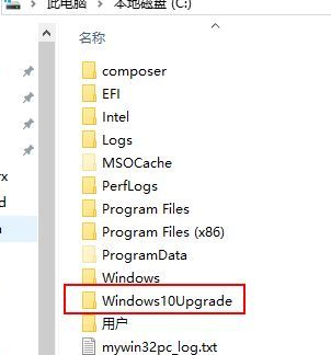 win10系统易升关闭方法介绍