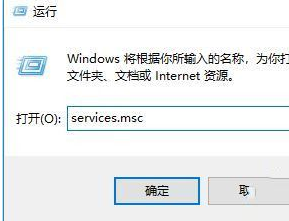 win10禁用远程控制方法介绍